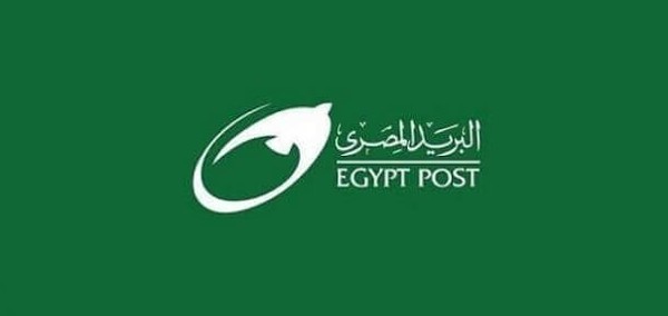 الرمز البريدي لقري ومراكز محافظة كفر الشيخ و مواعيد العمل