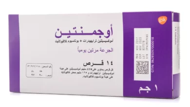 اوجمنتين 1