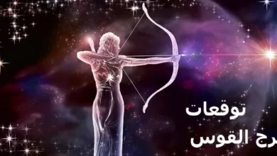 برج شهر ديسمبر