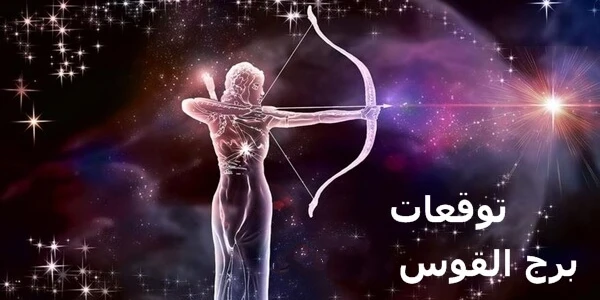 برج شهر ديسمبر