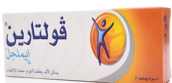 دواء فولتارين Voltaren دواعي الاستخدام والأثآر الجانبية