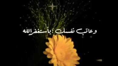 خواطر دينية