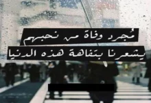 صور معبرة عن الواقع الحزين