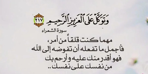 خواطر دينية تويتر مصورة عالية الجودة hd