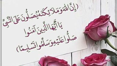 مسجات الصلاة على النبي5