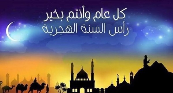 تهنئة بالمولد النبوي الشريف