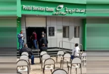 بريد محافظة دمياط