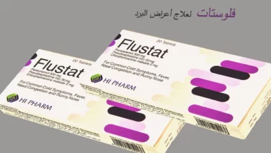 فلوستات flustat