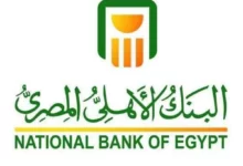 البنك الاهلي المصري