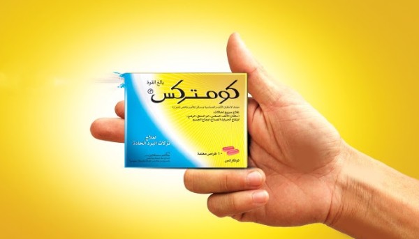 دواعي استعمال دواء كومتركس