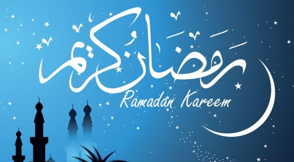 تهنئة بحلول شهر رمضان