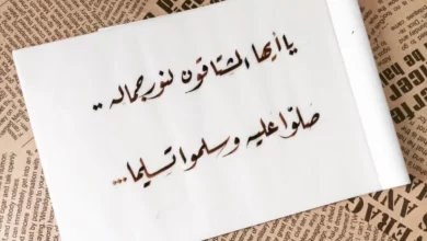 رمزيات الصلاة علي النبي