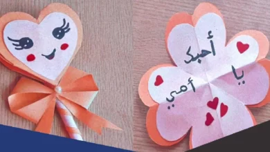 هدايا عيد الام