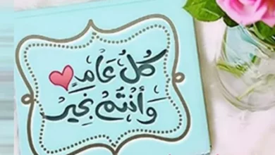 رسائل عيد الفطر للأصدقاء والاحباب والاقارب