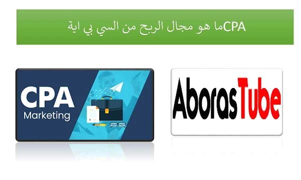 طريقة العمل في مجال سي بي اي