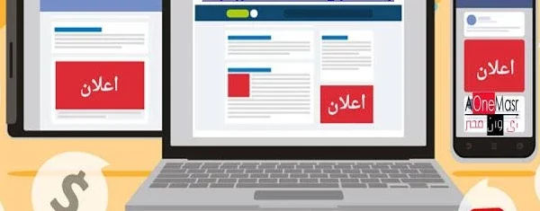 شرح موقع مور نيش للربح من الافيلييت 4 موقع مور نيش للربح