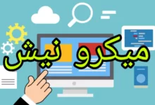 موقع مور نيش للربح