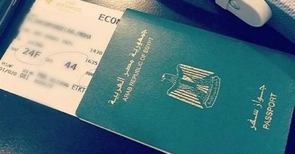 استخراج تصريح سفر