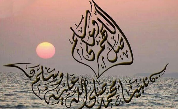 فضل الصلاة على النبي