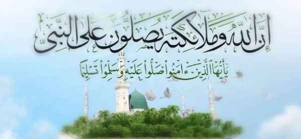 فضل الصلاة على النبي