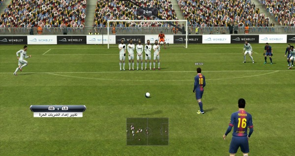 تحميل بيس 2013 PES للكمبيوتر