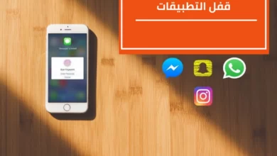 تحميل تطبيق القفل4