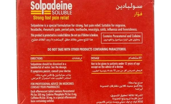 دواعي استعمال سولبادين Solpadeine مسكن الألم 