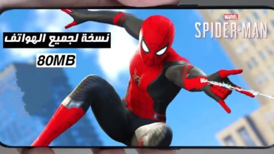 لعبة سبايدر مان1200