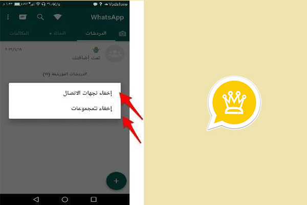 اخفاء صحين الكتابة
