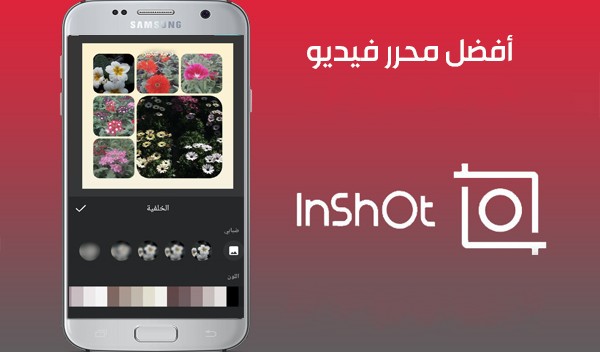 تنزيل برنامج تصميم فيديو والكتابة عليه