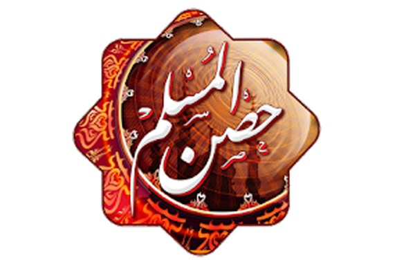 تطبيقات إسلامية