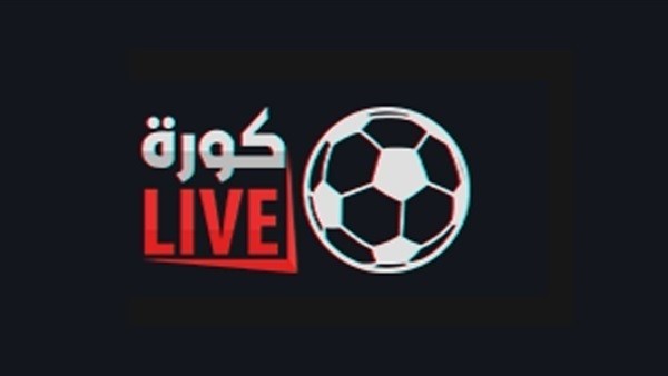 تحميل تطبيق كورة لايف