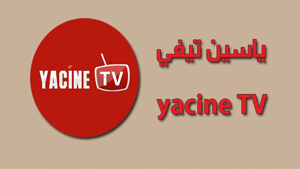Yacine Tv