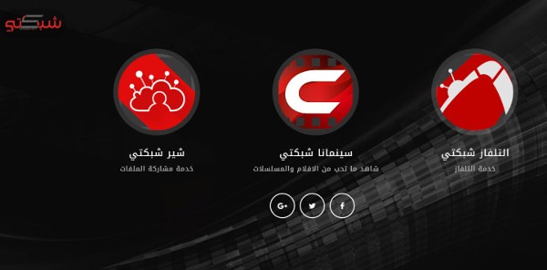 تنزيل سينمانا شبكتي cinemana للايفون والاندرويد 2 تنزيل سينمانا شبكتي cinemana