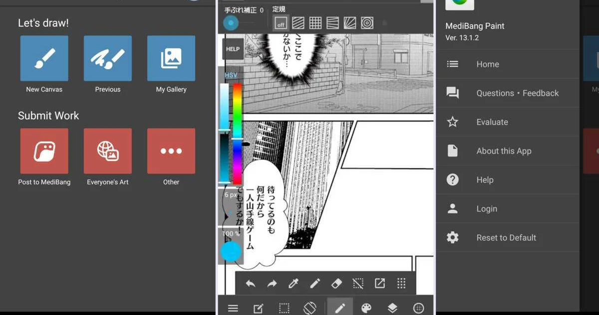 أفضل برنامج رسم للأندرويد