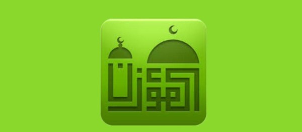 تنزيل برنامج المؤذن ومواقيت الصلاة