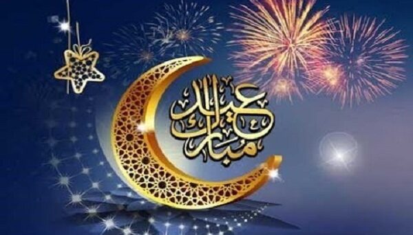 تهنئة عيد فطر مبارك