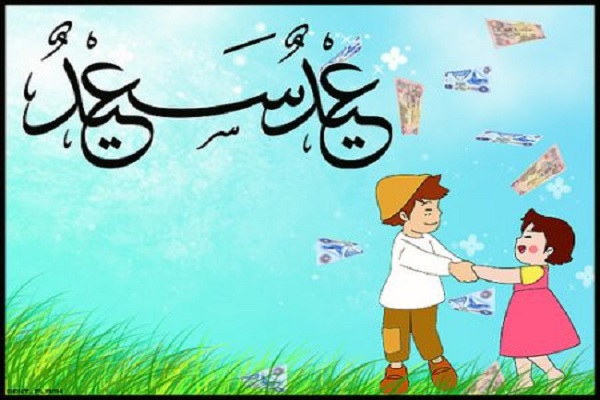 صور عيد مبارك سعيد