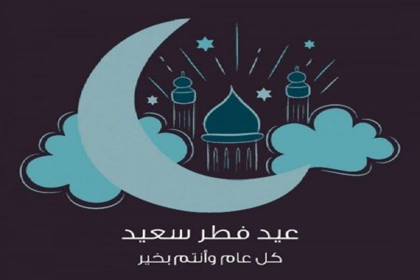 كيفية صلاة العيد بطريقة صحيحة