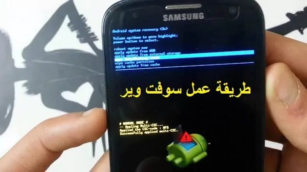 كيفية عمل سوفت وير للموبايل