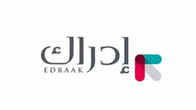 منصة إدراك2