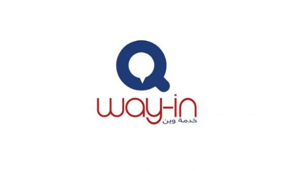 تنزيل برنامج وين Way-in مجاناً