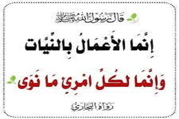 ما هي مفسدات النية 