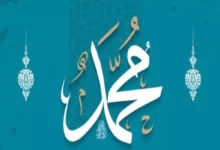 متى بعث النبي؟ وكم كان عمره