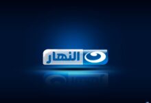 تردد قناة النهار