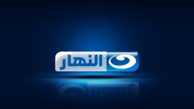 تردد قناة النهار
