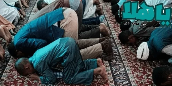 تفسير رؤية الصلاة في المنام