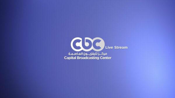 تردد قناة cbc