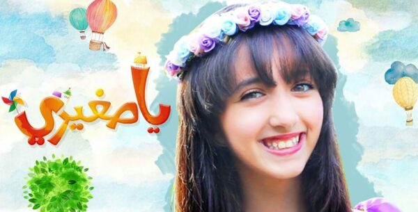 تردد قناة كراميش