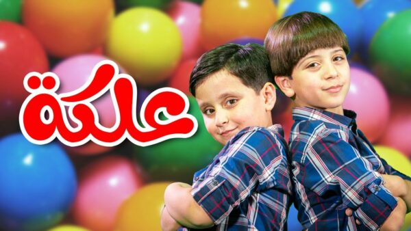 تردد قناة طيور الجنة